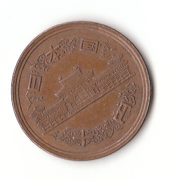  10 Yen Japan 2006 (F970)   