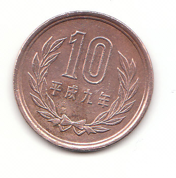  10 Yen Japan 1997 (F567)   