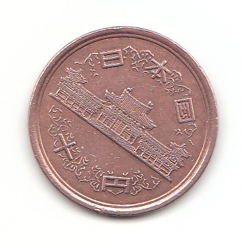  10 Yen Japan 1997 (F567)   