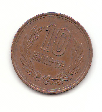  10 Yen Japan 1982 (H720)   