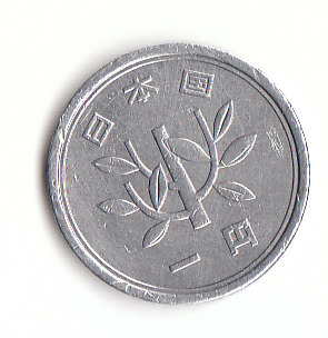  1 Yen Japan 2007 (H553)   