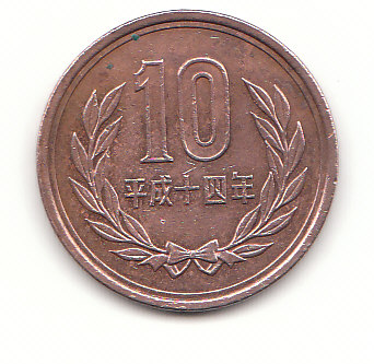  10 Yen Japan 2002 (H445)   