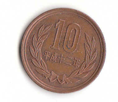  10 Yen Japan 2000 (B084)   