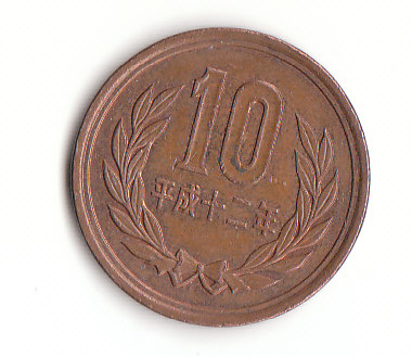10 Yen Japan 2000 (B084)