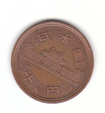  10 Yen Japan 2000 (B084)   