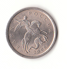  Russland  5 Kopeken 2008 (B507)   