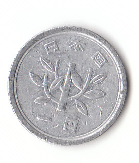  1 Yen Japan 1978 (B508)   