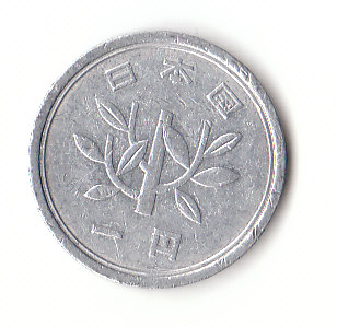  1 Yen Japan 1996 (B509)   