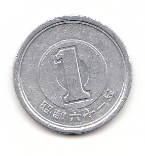  1 Yen Japan 1986 (B510)   