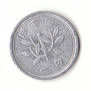  1 Yen Japan 1986 (B510)   