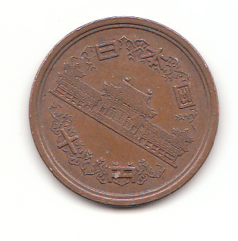  10 Yen Japan 1999 (B512)   