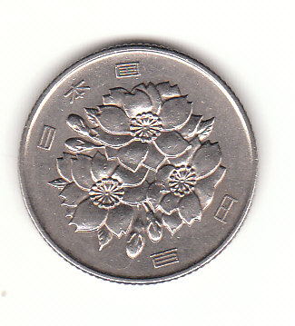  100 Yen Japan 1970(B529)   