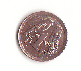  1 Cent Süd-Afrika 1994 (B549)   