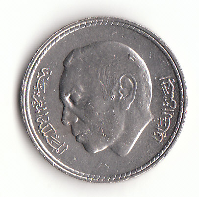  5 Dirham Marokko 1980/1400  (B639)   