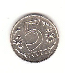  5 Tenge Kasachstan 2004 (F258)   