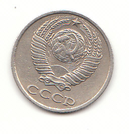 10 Kopeken Russland 1982 (B743)   