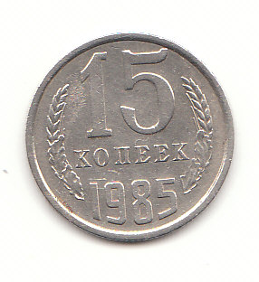  15 Kopeken Russland 1985 (B744)   