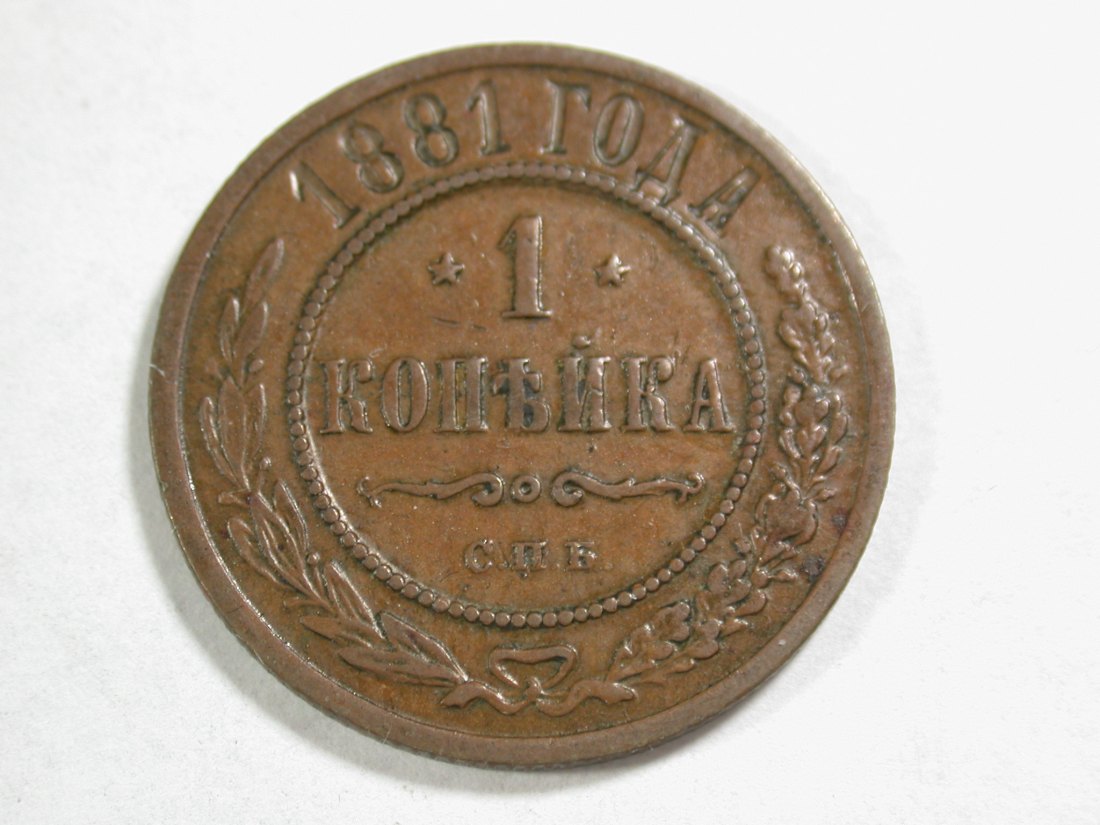  A103 Russland  1 Kopeke 1881 in vz RR Orginalbilder   