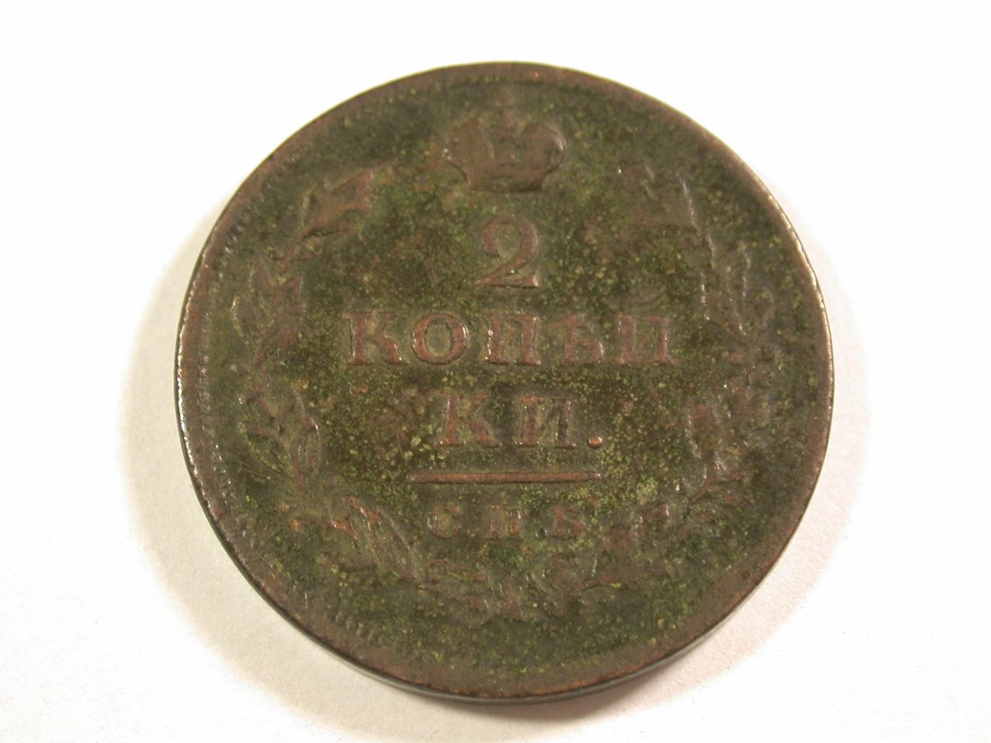  A008 Russland 2 Kopeken 1812  St. Petersburg, alte Patina f.ss   Orginalbilder   