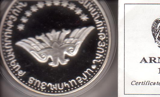 Armenien Armenien 500 Dram 1995 Schoen Nr.17 500 Dram 1995 PP