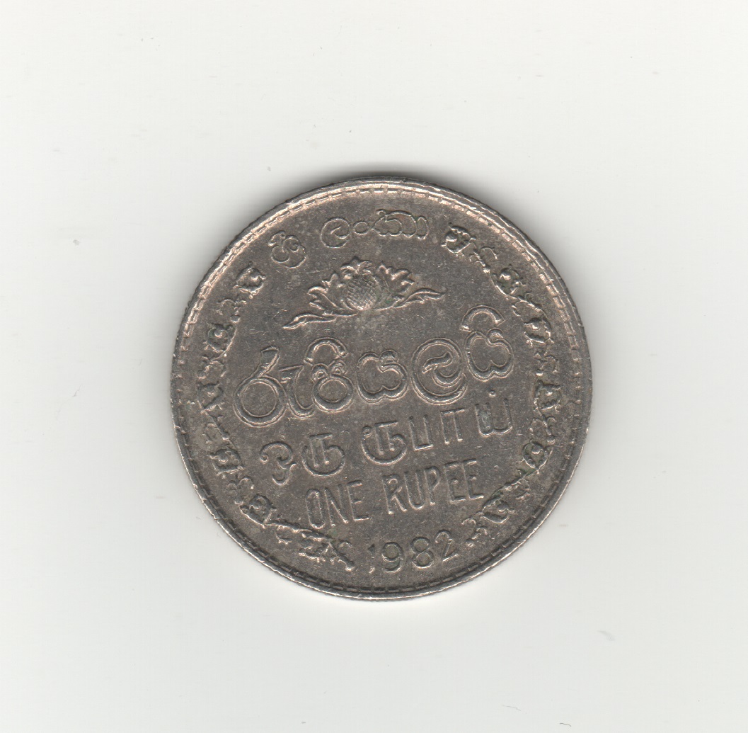  Sri Lanka 1 Rupee 1982   