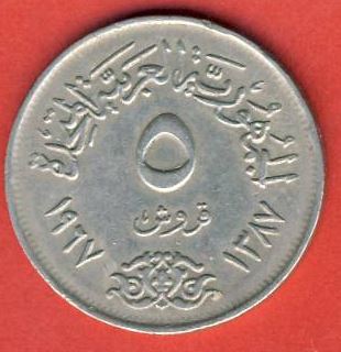  Ägypten 5 Piastres 1967   