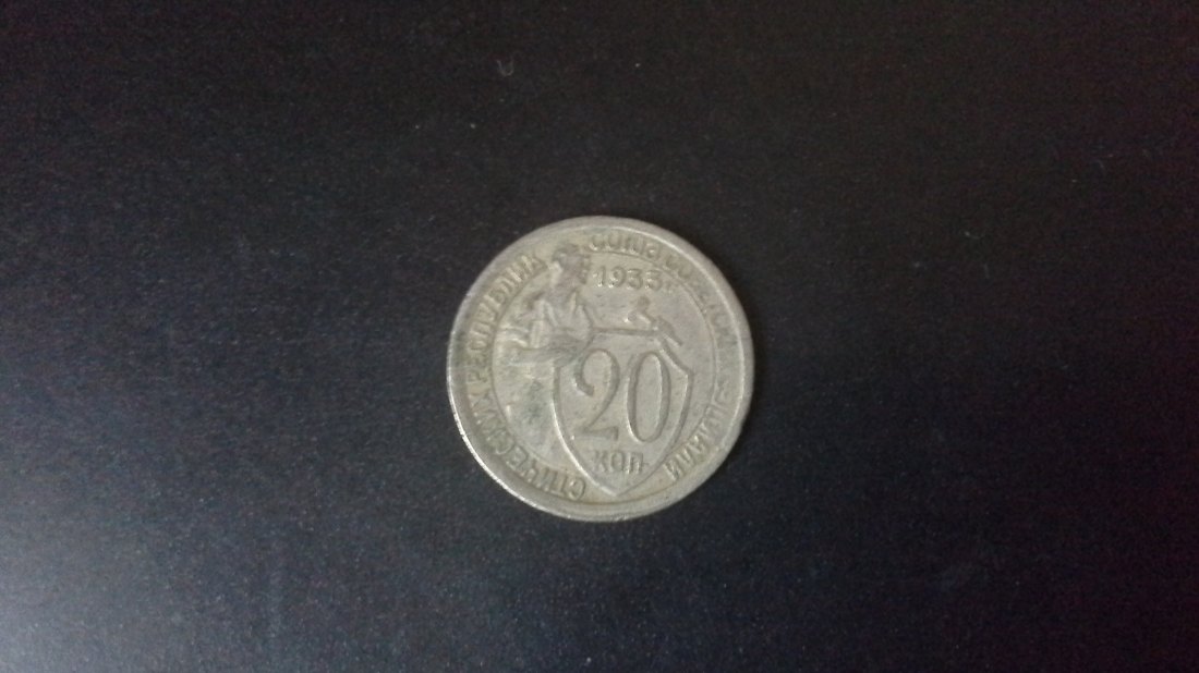 20 Kopeken Sowjetunion 1933 (k579)