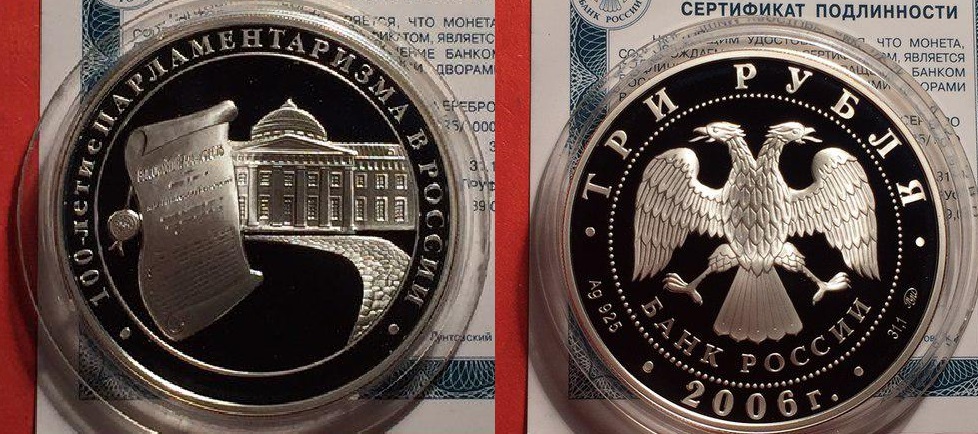 Russland 2006 3 Rubel 100 des Parlamentarismus in Russland 1 Unze Silber PP Original + Zertifikat