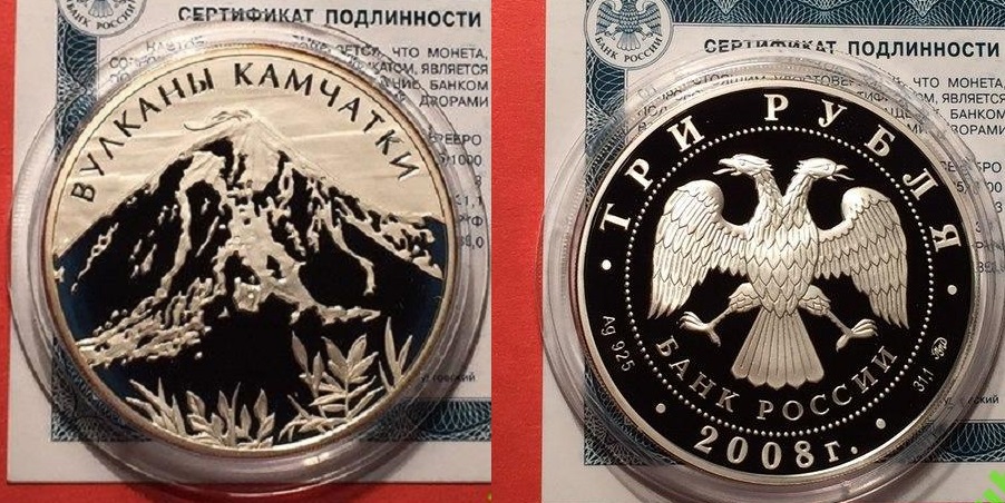 Russland 2008 3 Rubel Vulkane von Kamtschatka 1 Unze Silber PP Original+Zertifikat