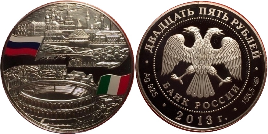 Russland 2013 25 Rubel Kazan-Verona 5 Unze PP Silber Original+Zertifikat