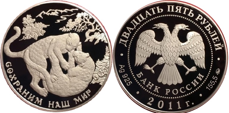 Russland 2011 25 Rubel Südostasiatischer Leopard 5 Unze Silber (PP) Original + Zertifikat