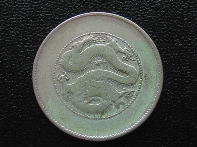  China 50 Cent Silber   