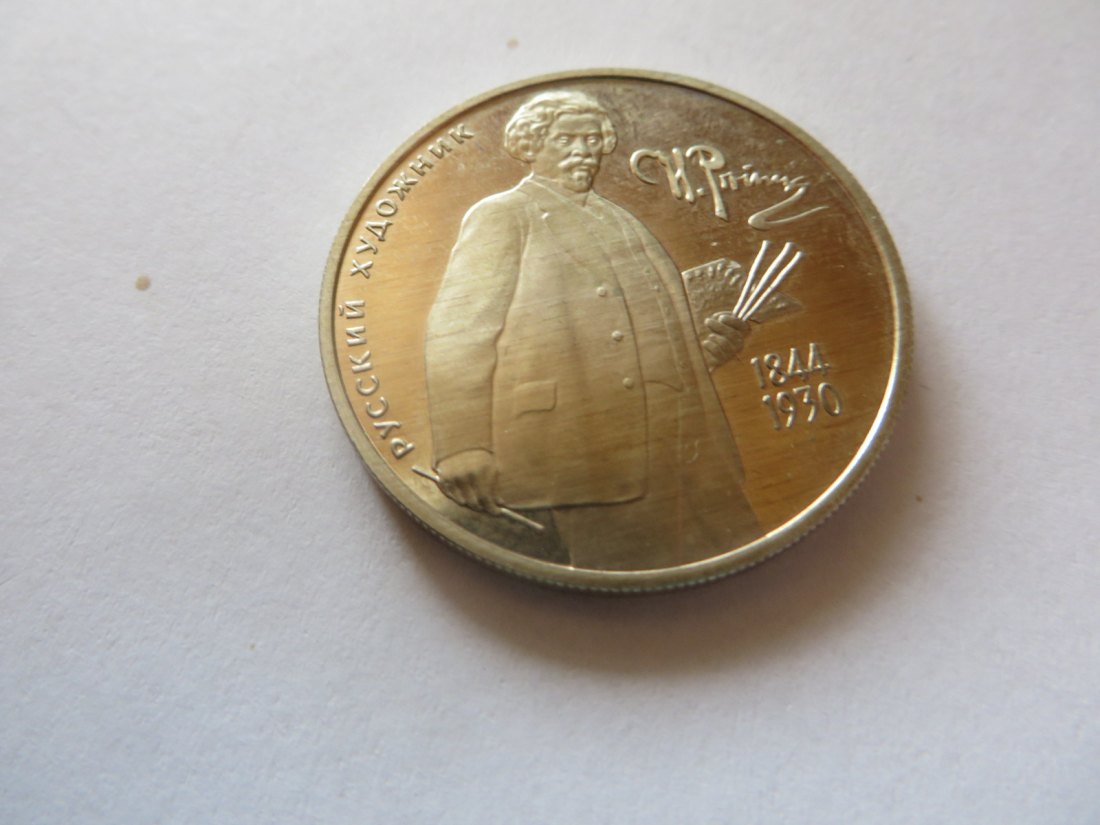 Russland 2 Rubel 1994 – Ilja Repin PP silber