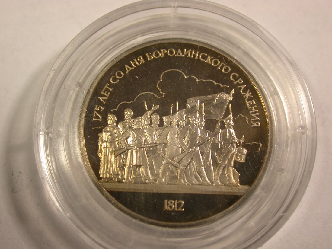 KMS UDSSR/Russland 1 Rubel 175 Jahre Borodino in PP (Proof) in Kapsel Originalbilder