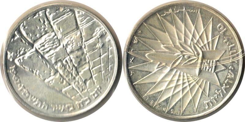  Israel  10 Lirot  1976  FM-Frankfurt  Feingewicht: 23,4g  Silber  vorzüglich   