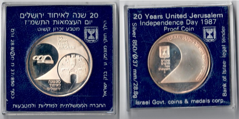  Israel 2 New Scheqalim  1987  FM-Frankfurt  Feingewicht: 24,48g  Silber  vorzüglich   