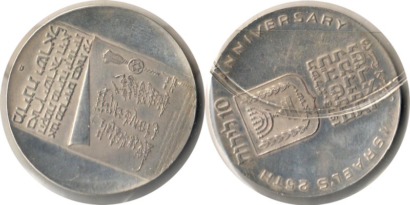  Israel  100 Lirot  1973  FM-Frankfurt  Feingewicht: 12,15g  Silber  vorzüglich aus PP   
