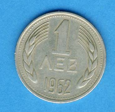  Bulgarien 1 Lev 1962   