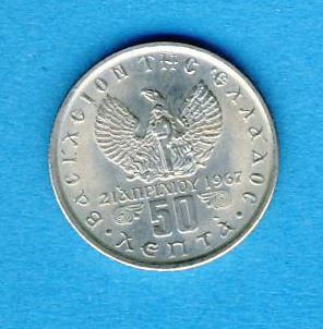  Griechenland 50 Lepta 1971   