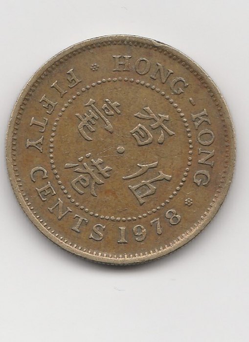 50 cent Hong Kong 1978 (B925)