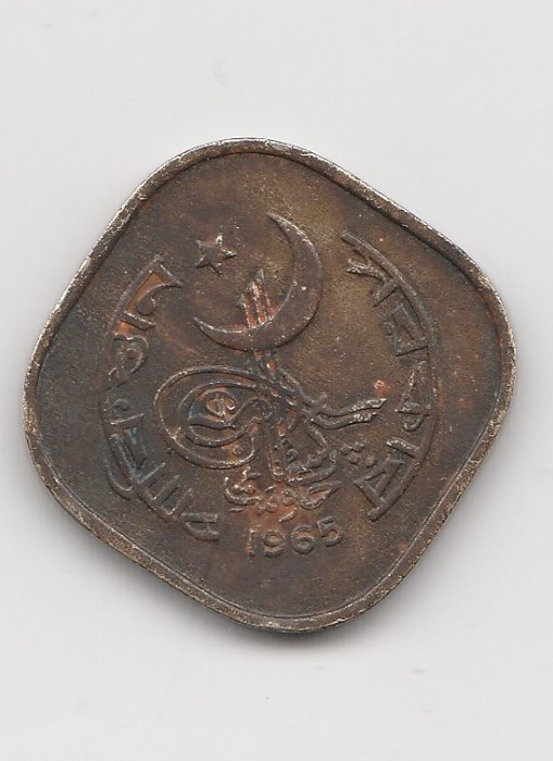  5 Paisa  Pakistan 1965 (B926)   