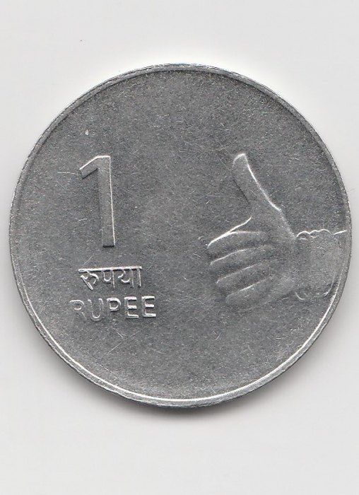  1 Rupee Indien 2010 (B941)   