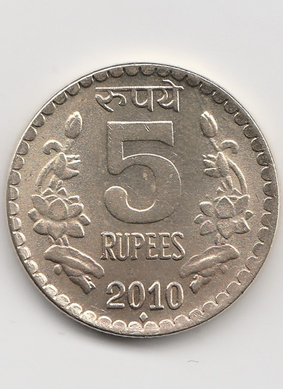  5 Rupees Indien 2010 (B944)   