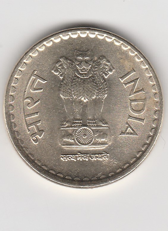  5 Rupees Indien 2010 (B944)   