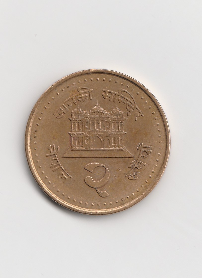  2 Rupia  Nepal 2030/ 1973 (B954)   