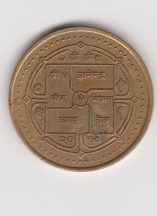  2 Rupia  Nepal 2030/ 1973 (B954)   