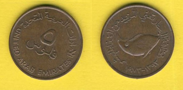  Vereinigte Arabische Emirate 5 Fils 1973   