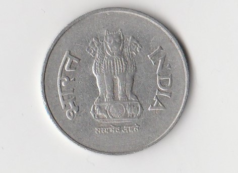  1 Rupee Indien 1998 mit Punkt unter der Jahreszahl   (K004)   