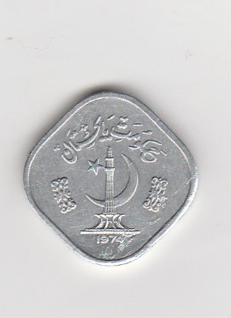  5 Paisa  Pakistan 1974 (K056)   