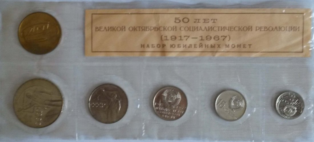  Russland, 50 years of the great october socialist revulution (6 Münzen 1967)   